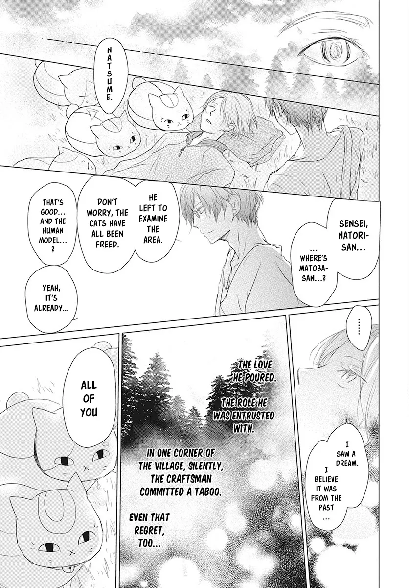 Natsume Yuujinchou - Page 22