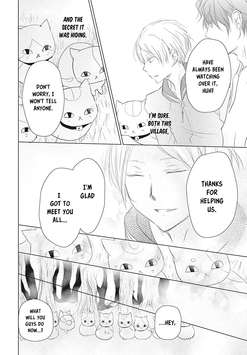 Natsume Yuujinchou - Page 23