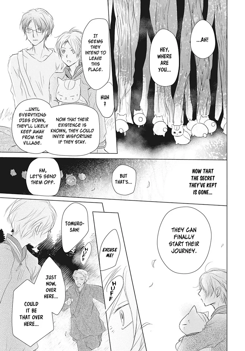 Natsume Yuujinchou - Page 24