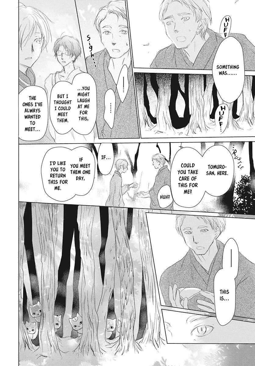 Natsume Yuujinchou - Page 25