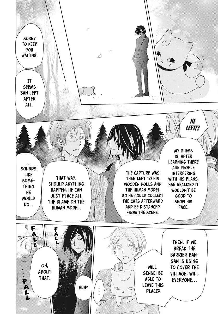 Natsume Yuujinchou - Page 27