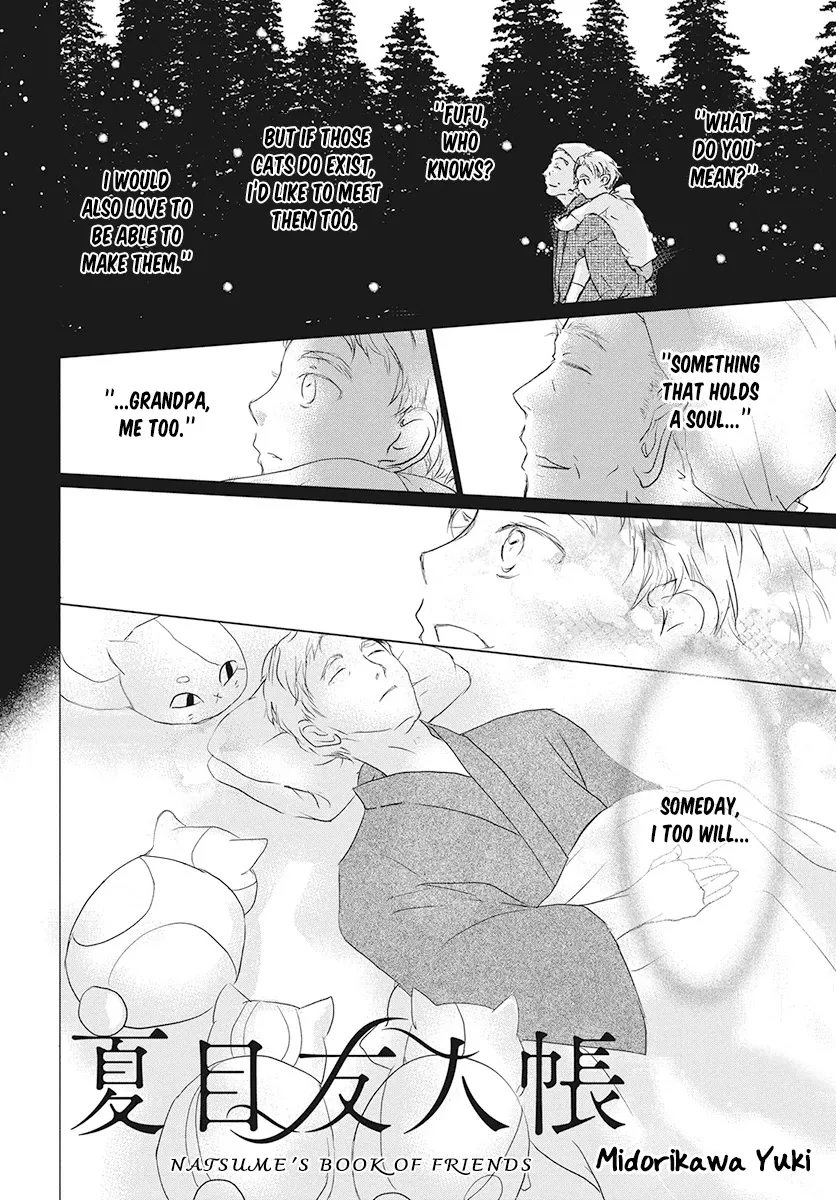 Natsume Yuujinchou - Page 3