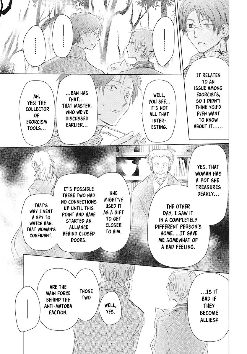 Natsume Yuujinchou - Page 30