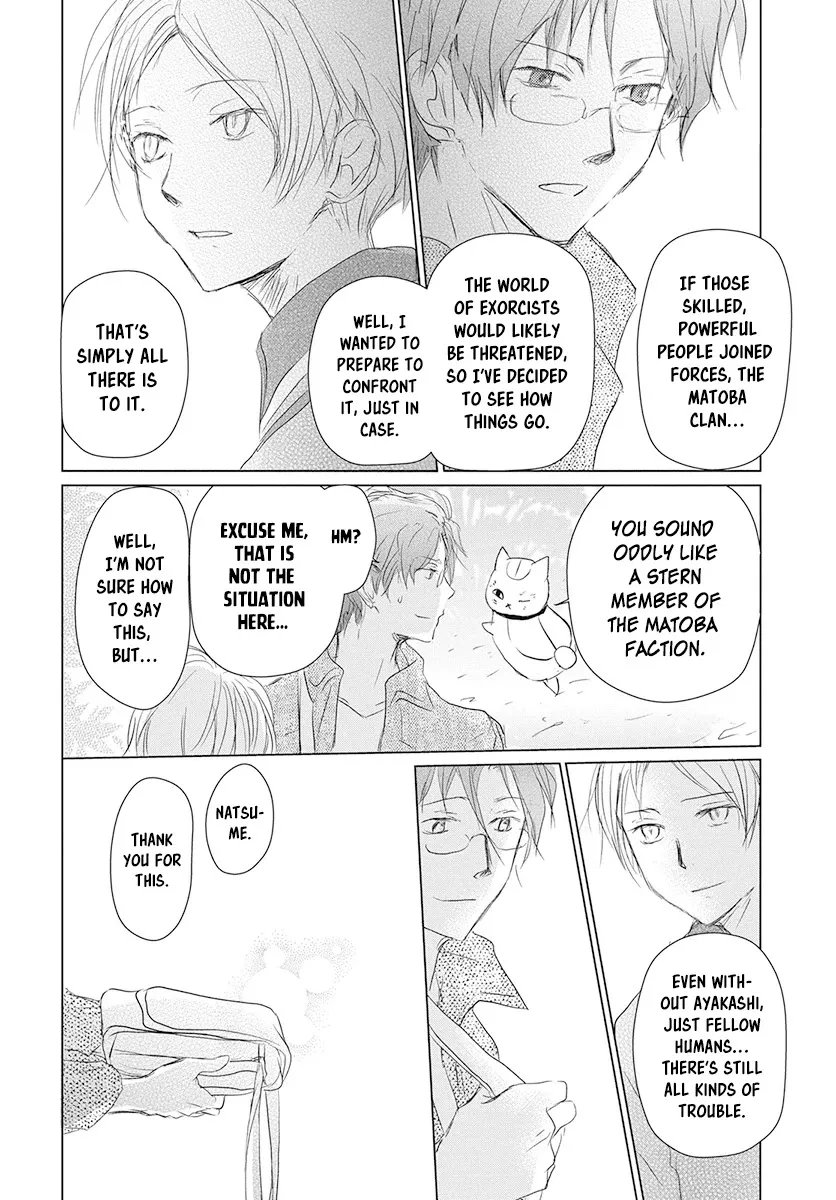 Natsume Yuujinchou - Page 31