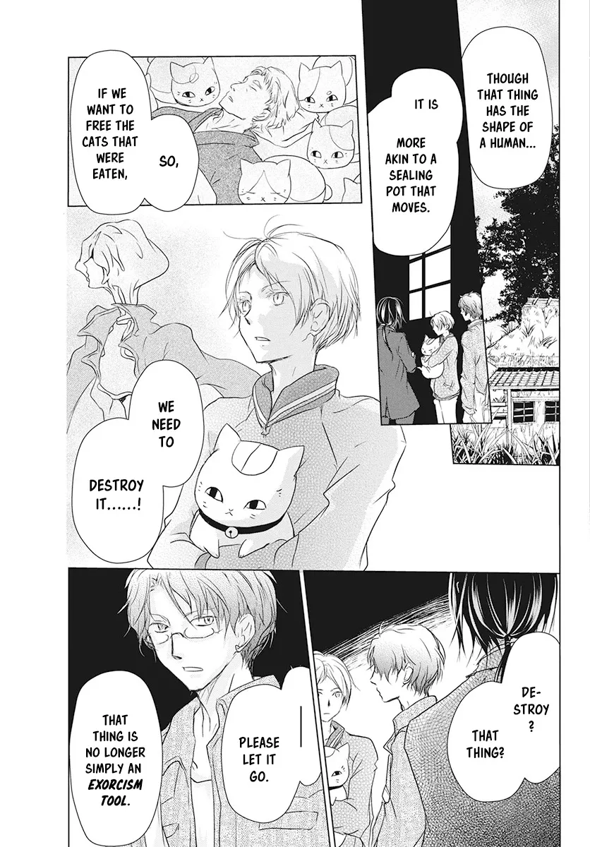 Natsume Yuujinchou - Page 4