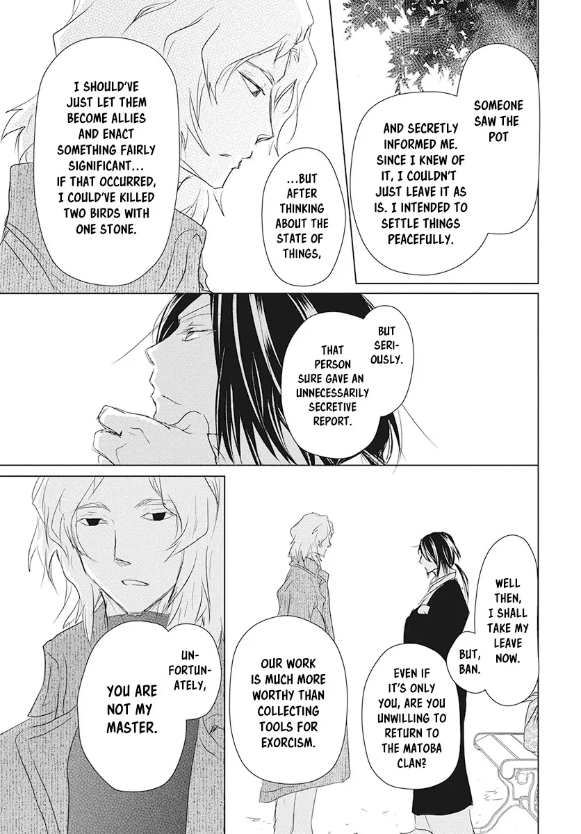 Natsume Yuujinchou - Page 40