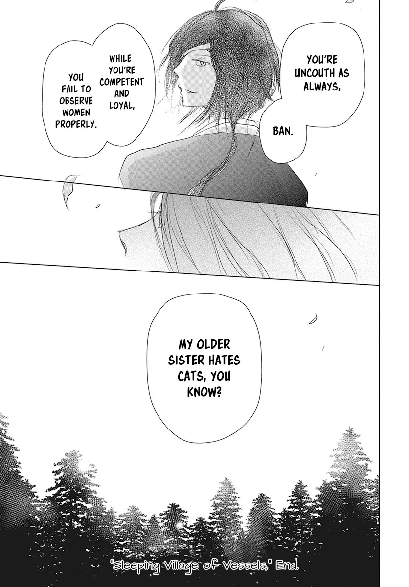 Natsume Yuujinchou - Page 42