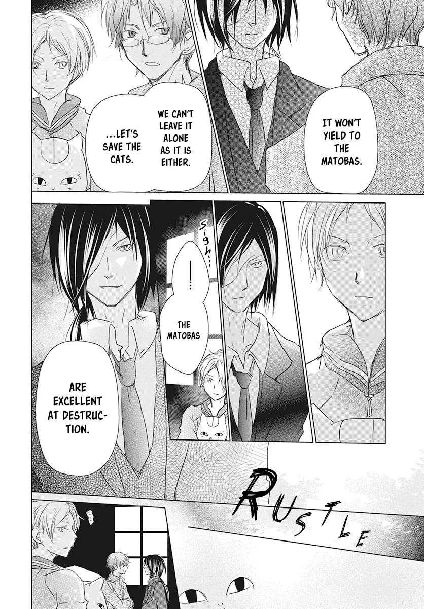 Natsume Yuujinchou - Page 5