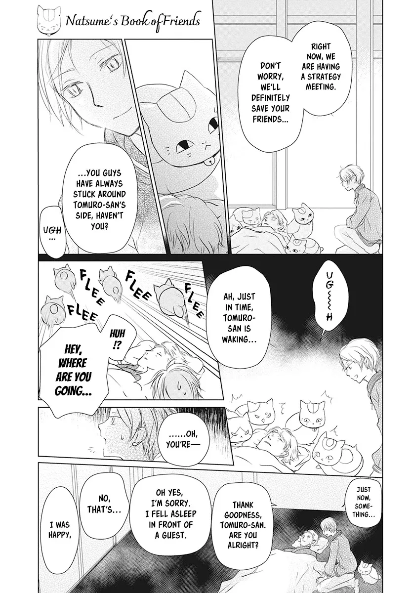 Natsume Yuujinchou - Page 6