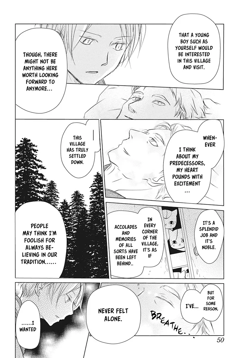 Natsume Yuujinchou - Page 7