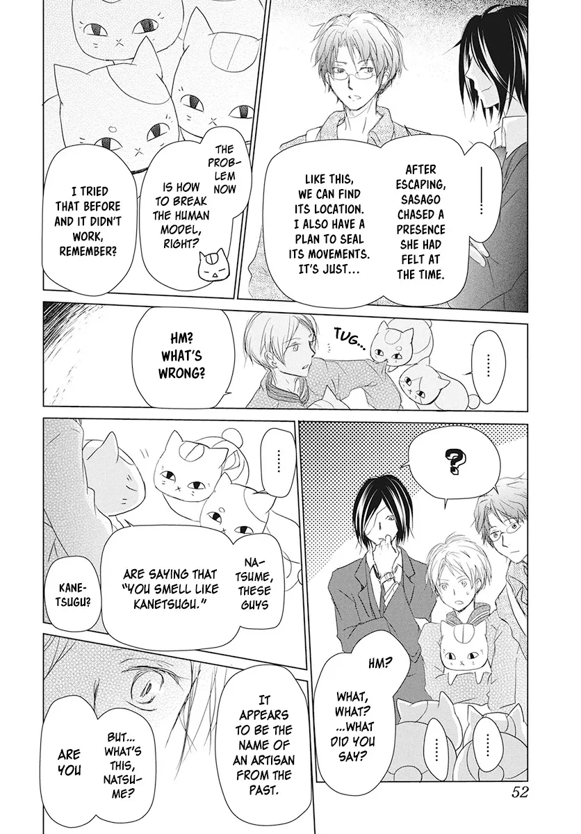 Natsume Yuujinchou - Page 9