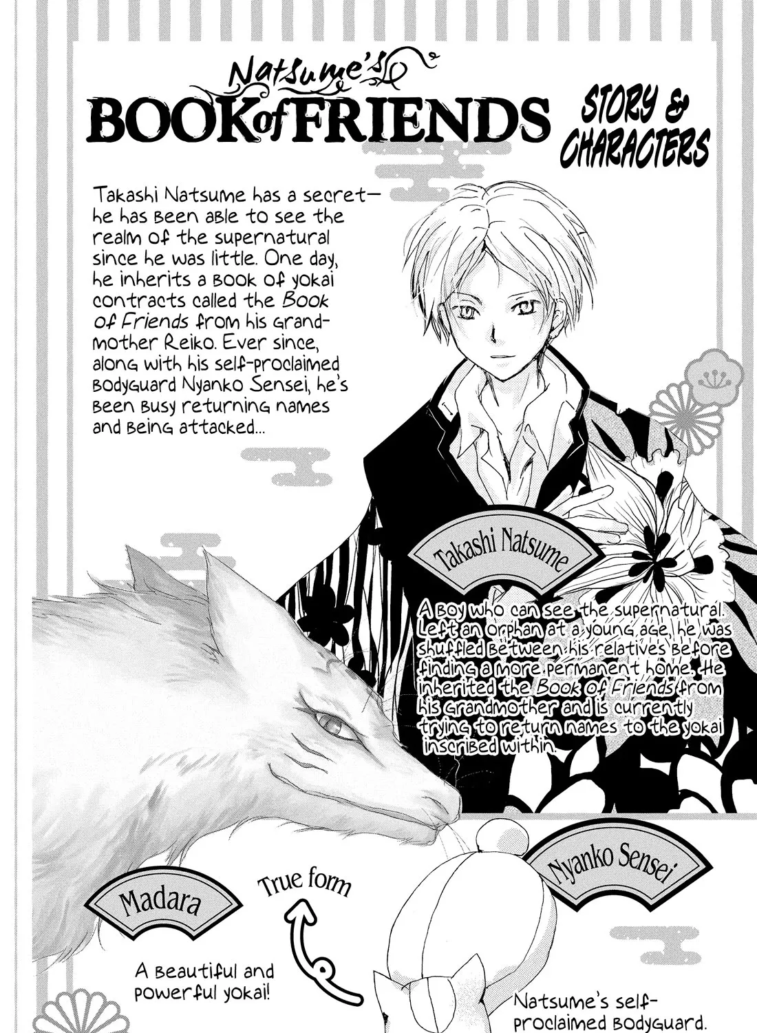 Natsume Yuujinchou - Page 4