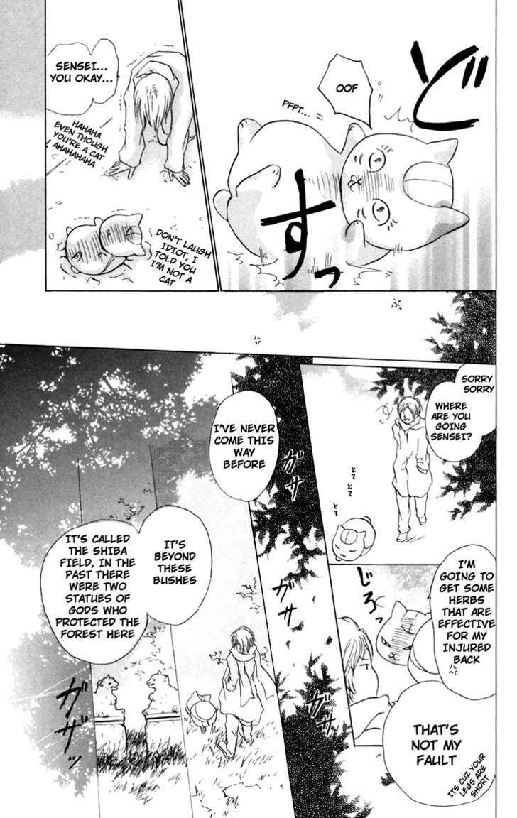 Natsume Yuujinchou - Page 11