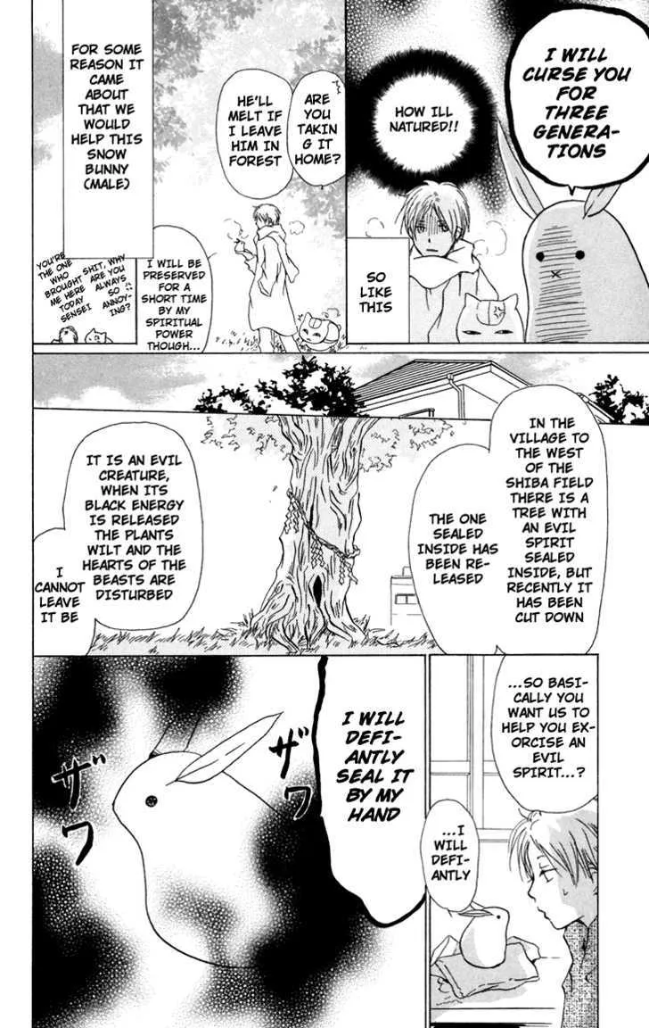 Natsume Yuujinchou - Page 16