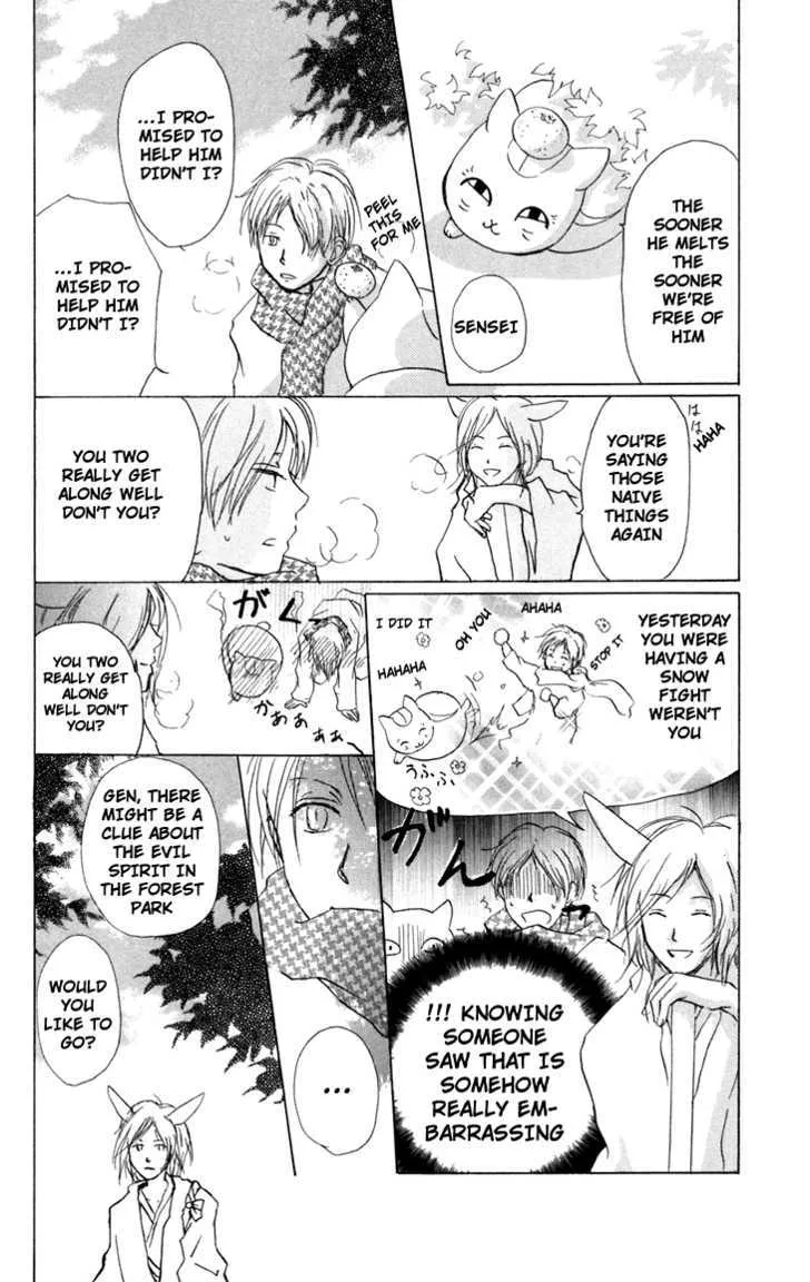 Natsume Yuujinchou - Page 22