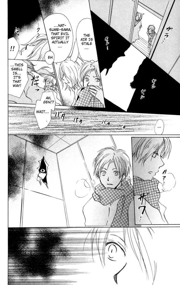 Natsume Yuujinchou - Page 26