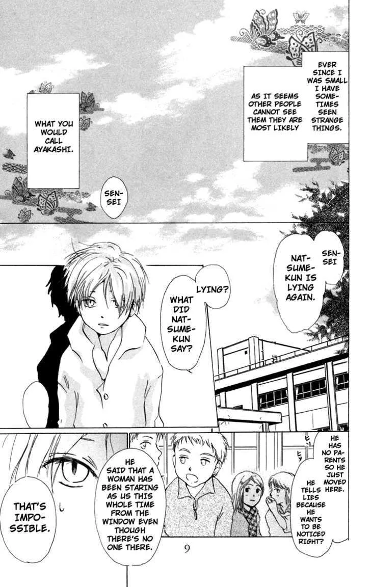 Natsume Yuujinchou - Page 7