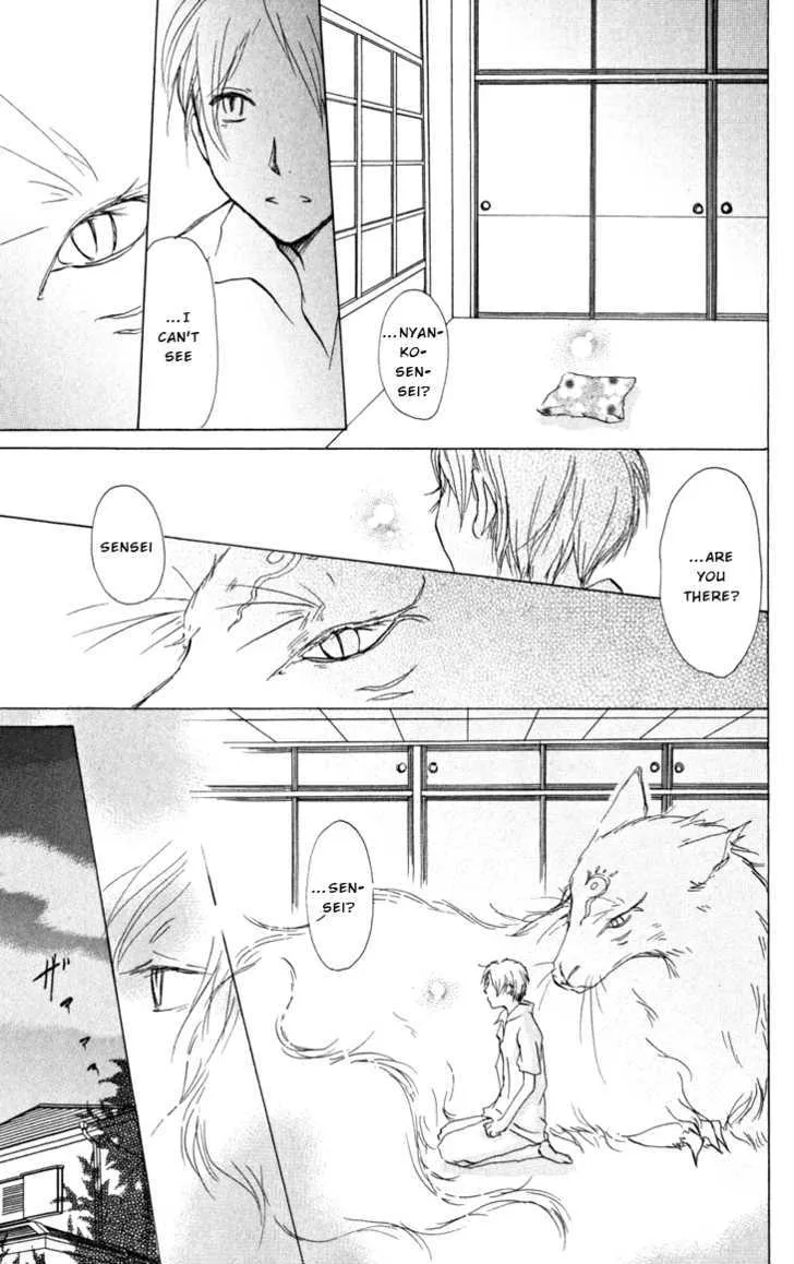 Natsume Yuujinchou - Page 10