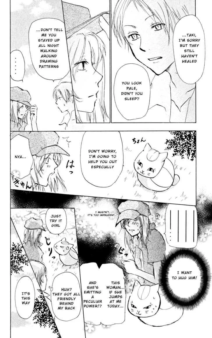 Natsume Yuujinchou - Page 15