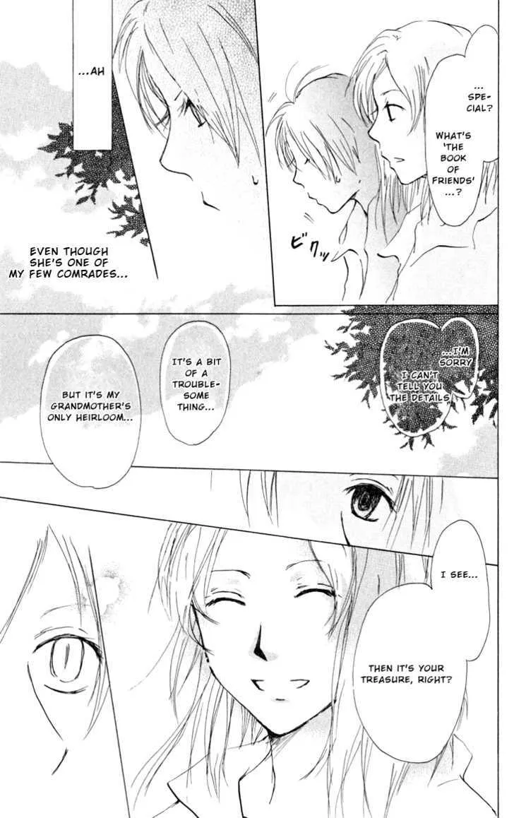 Natsume Yuujinchou - Page 18