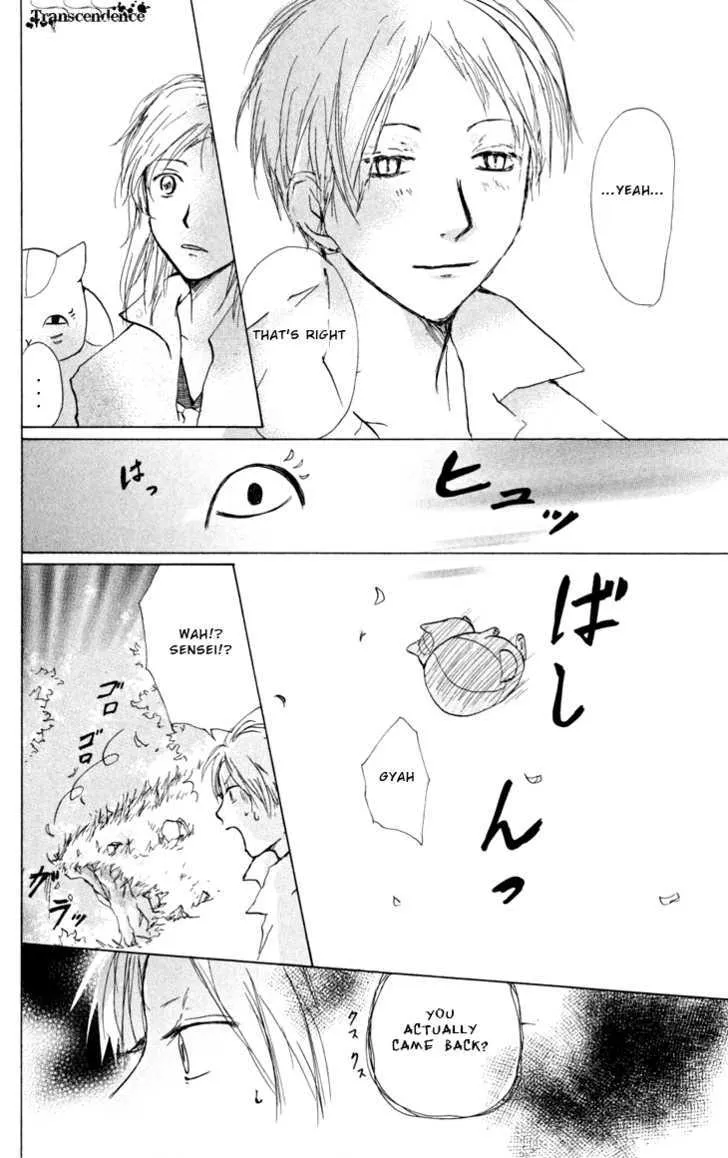 Natsume Yuujinchou - Page 19