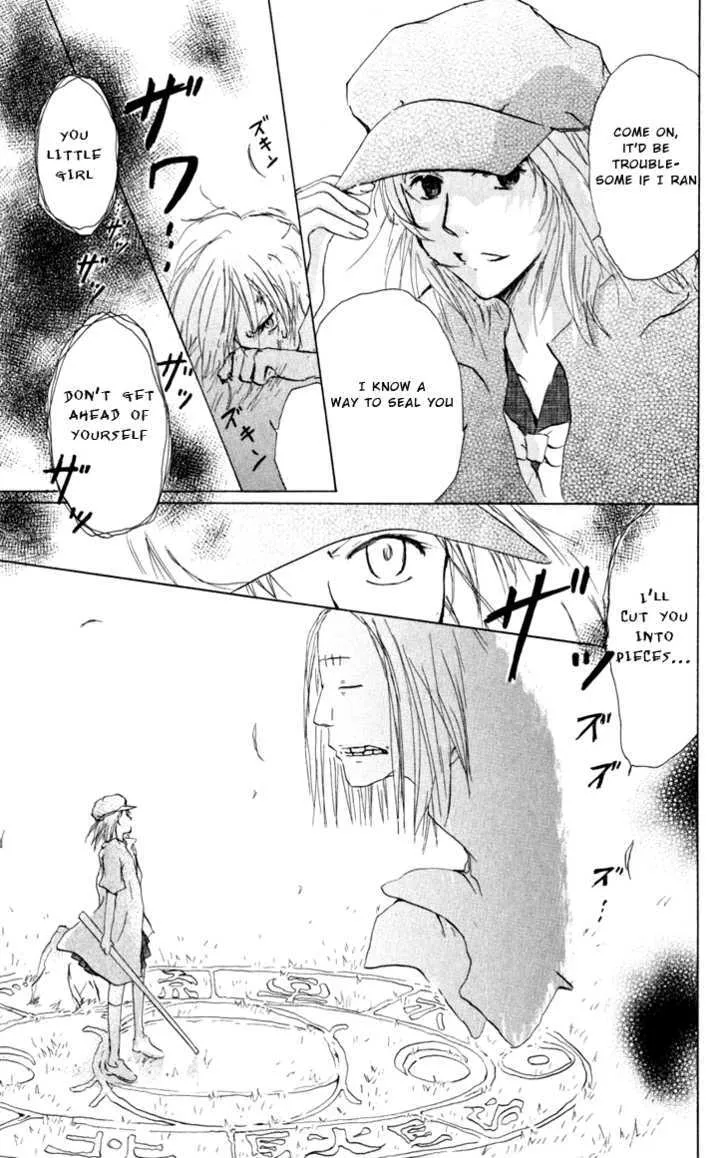 Natsume Yuujinchou - Page 22