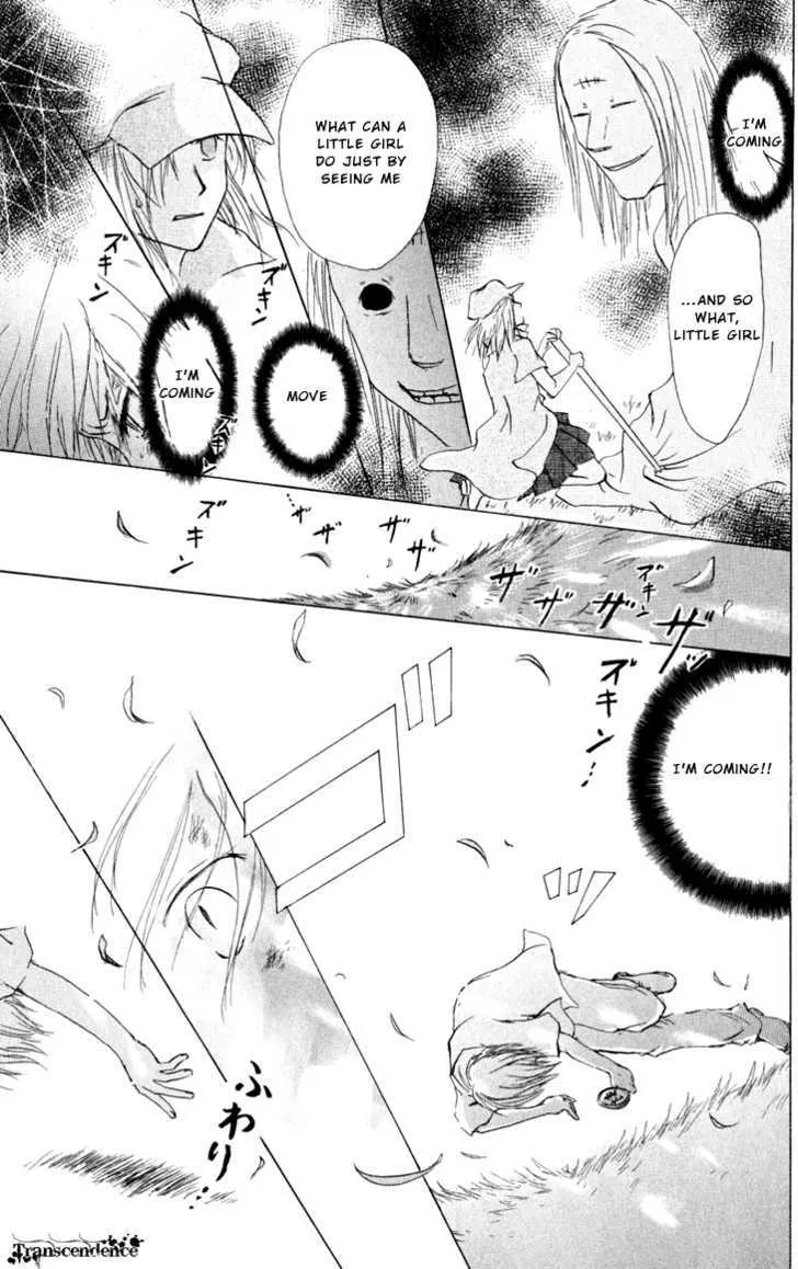 Natsume Yuujinchou - Page 24