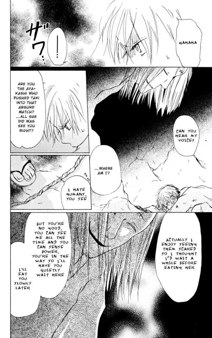 Natsume Yuujinchou - Page 3