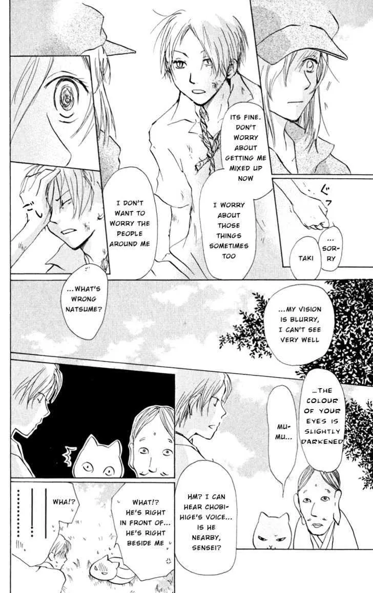 Natsume Yuujinchou - Page 7