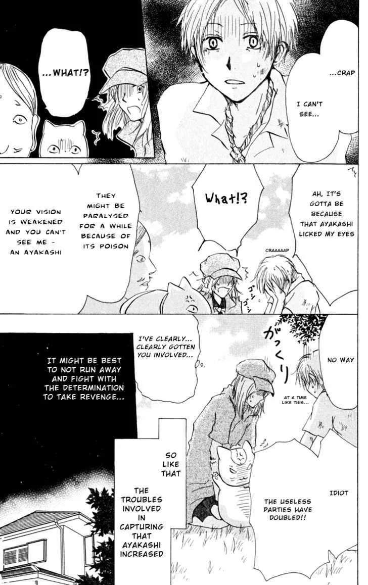 Natsume Yuujinchou - Page 8