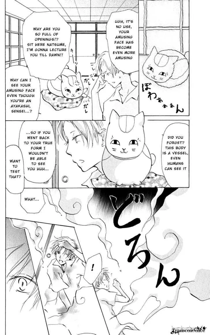 Natsume Yuujinchou - Page 9