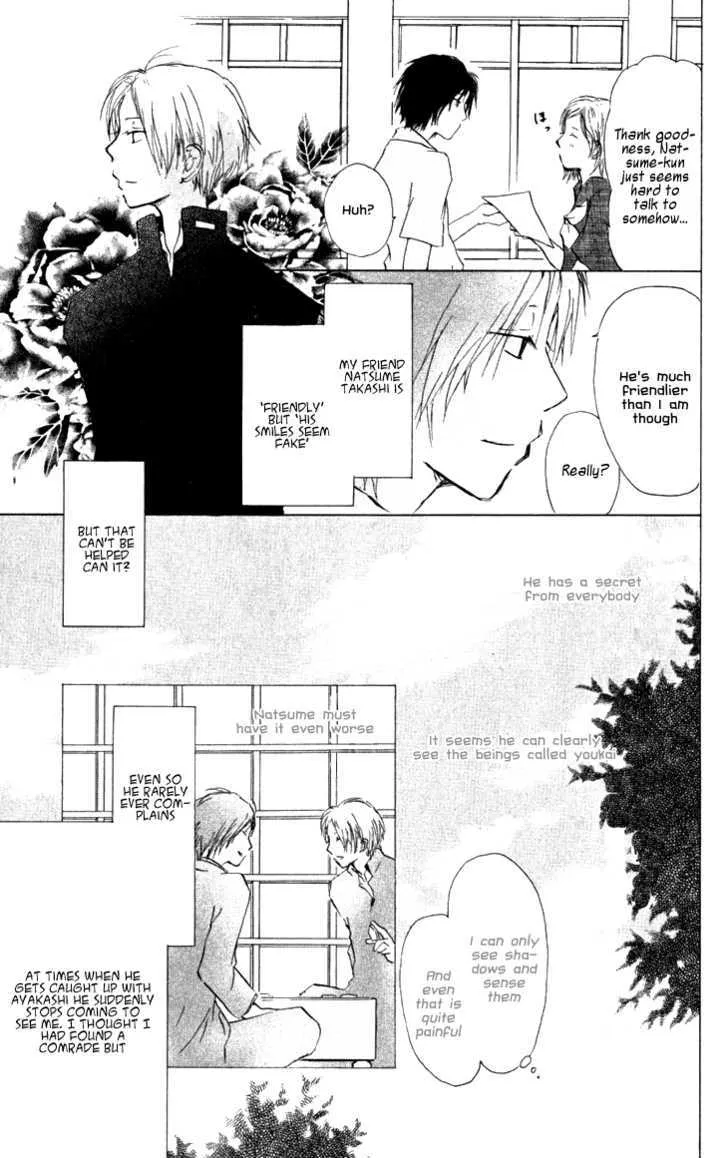 Natsume Yuujinchou - Page 2