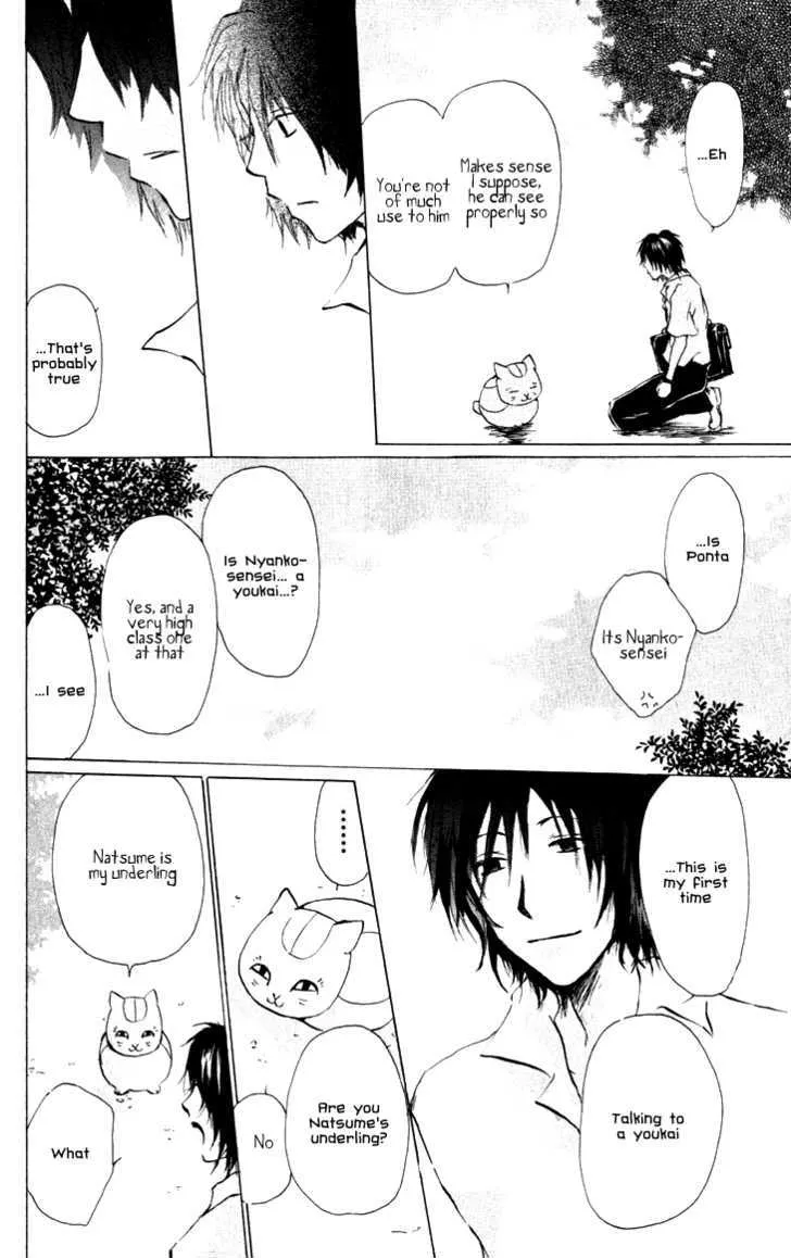 Natsume Yuujinchou - Page 5