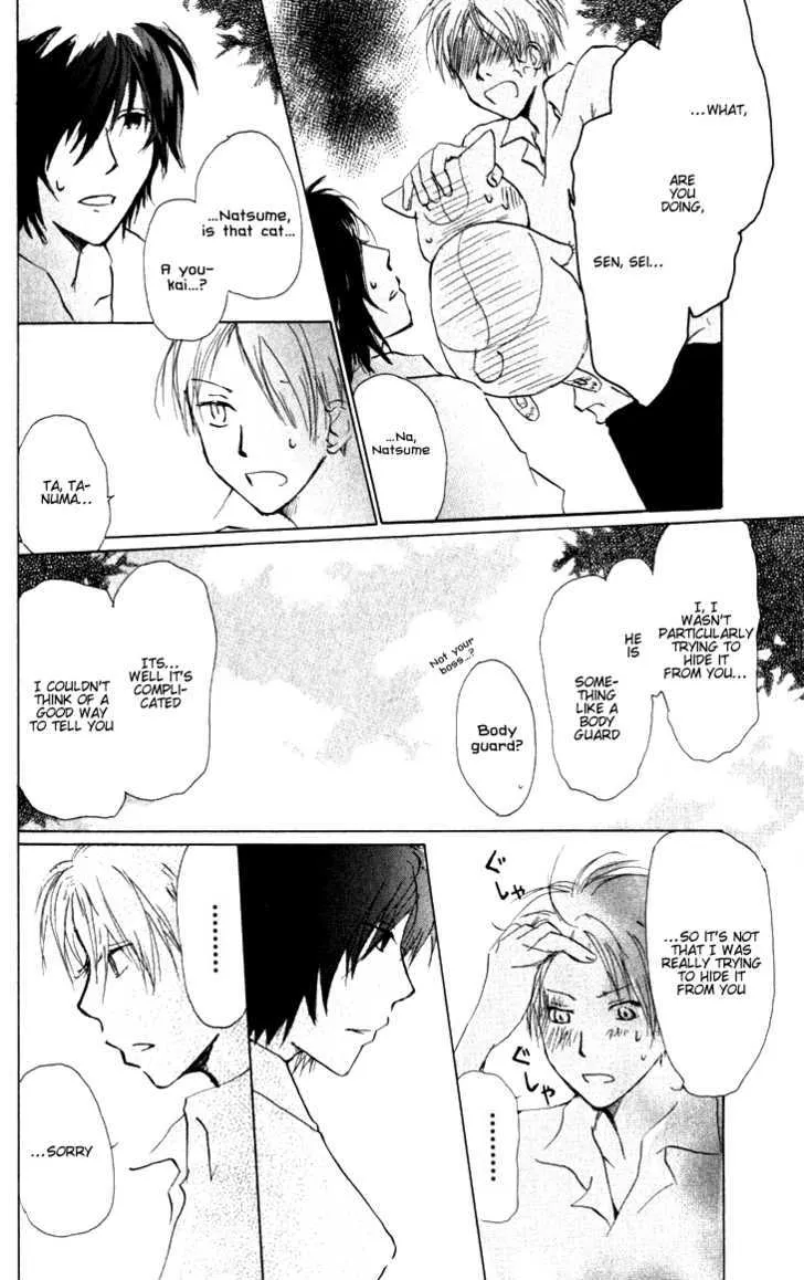 Natsume Yuujinchou - Page 7