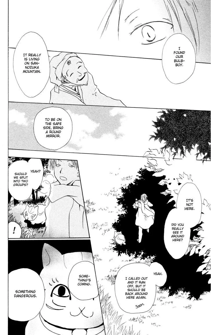 Natsume Yuujinchou - Page 26