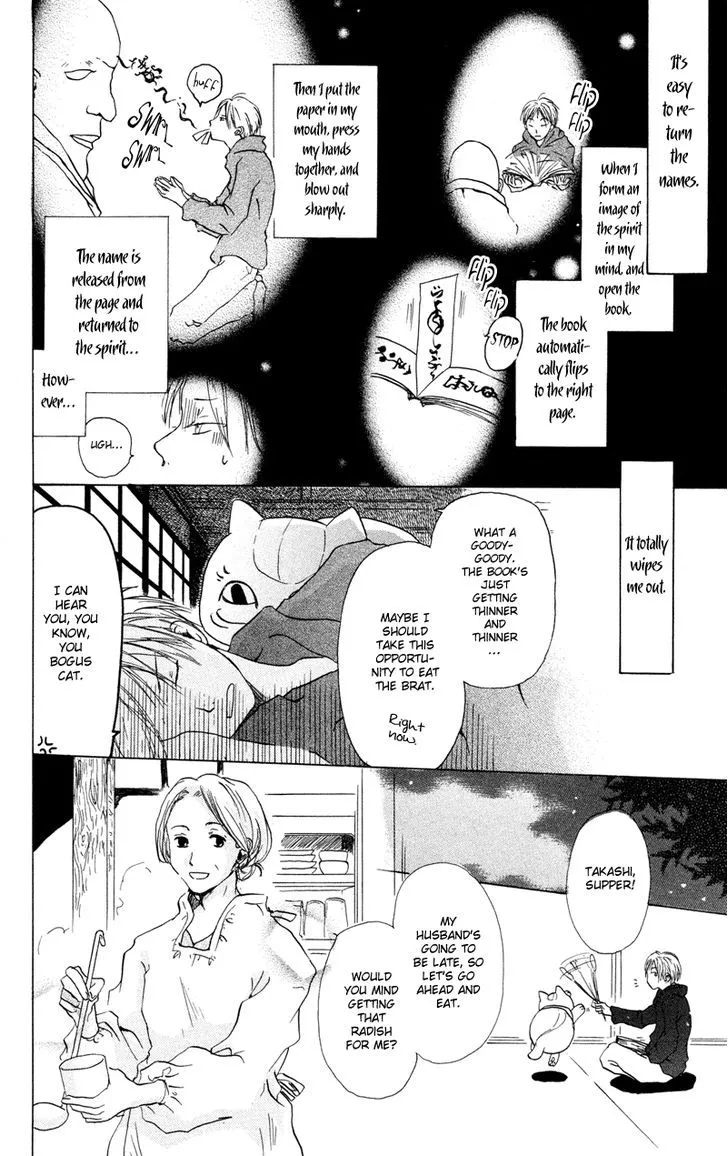 Natsume Yuujinchou - Page 8