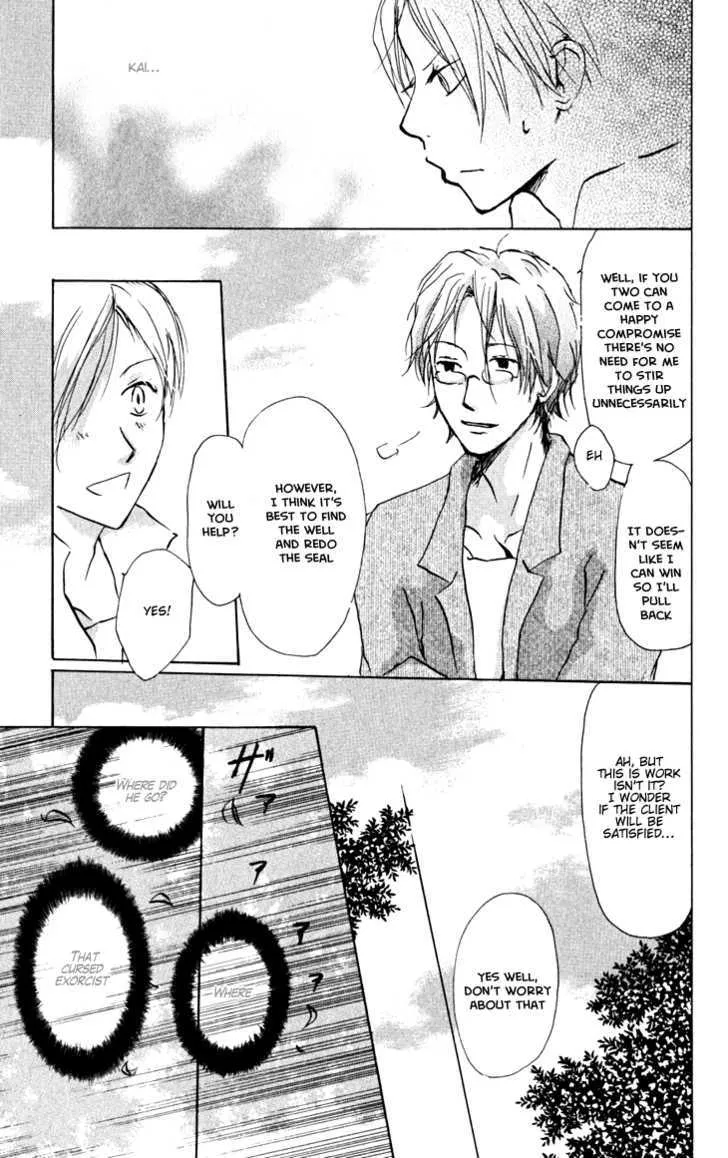 Natsume Yuujinchou - Page 10