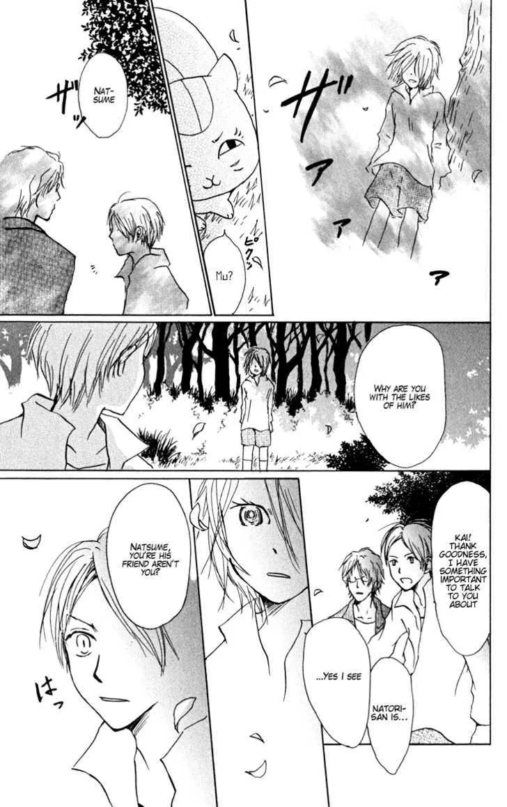 Natsume Yuujinchou - Page 12