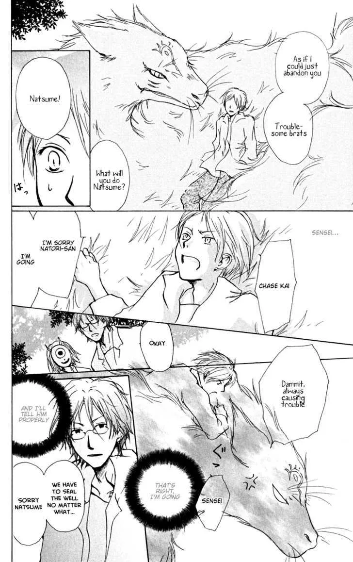 Natsume Yuujinchou - Page 15