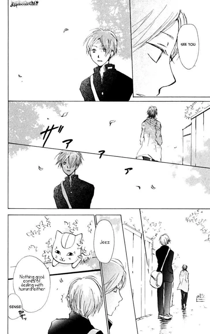 Natsume Yuujinchou - Page 29