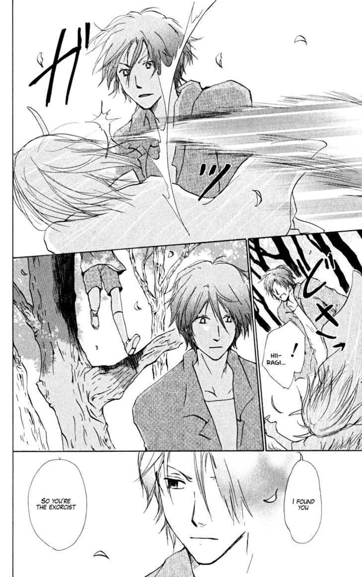 Natsume Yuujinchou - Page 3