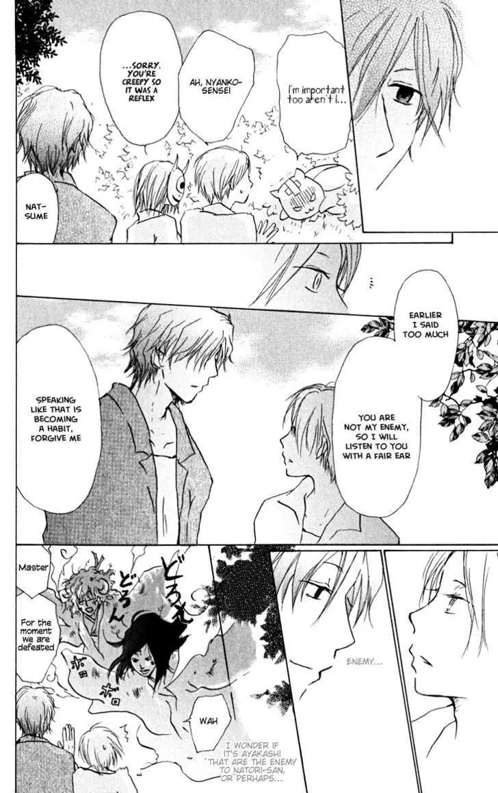 Natsume Yuujinchou - Page 7