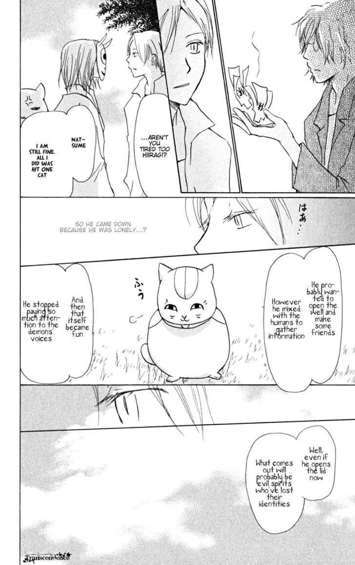 Natsume Yuujinchou - Page 9