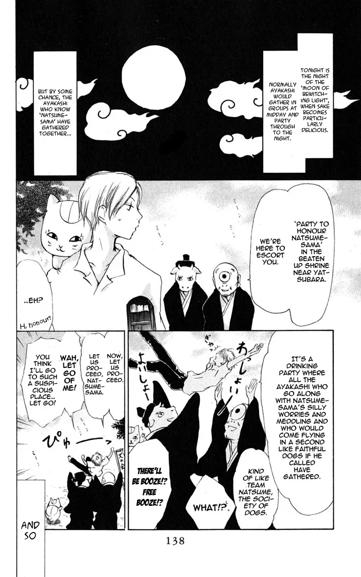 Natsume Yuujinchou - Page 1