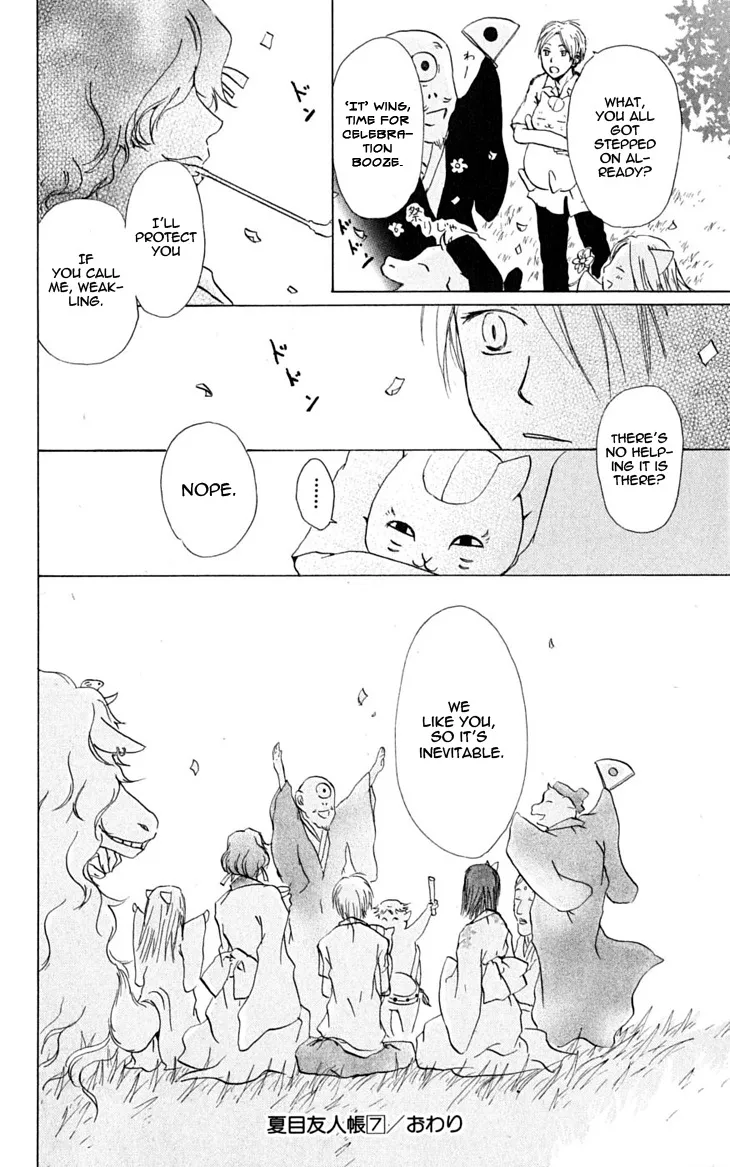 Natsume Yuujinchou - Page 15