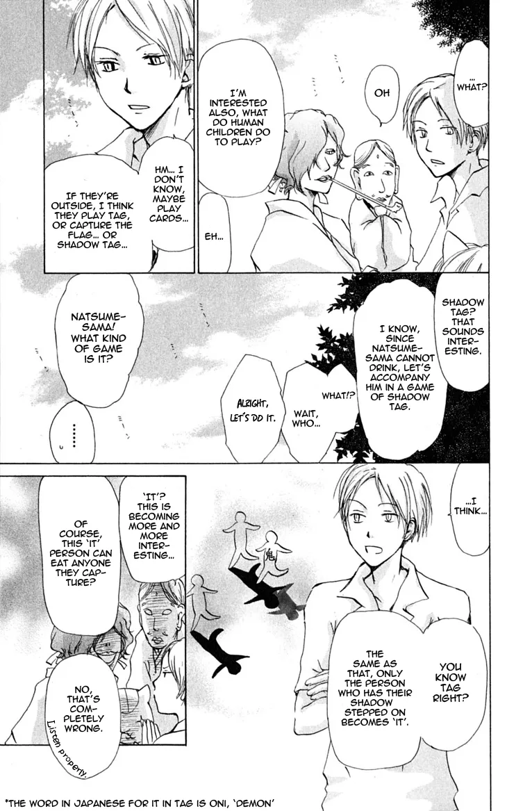 Natsume Yuujinchou - Page 4