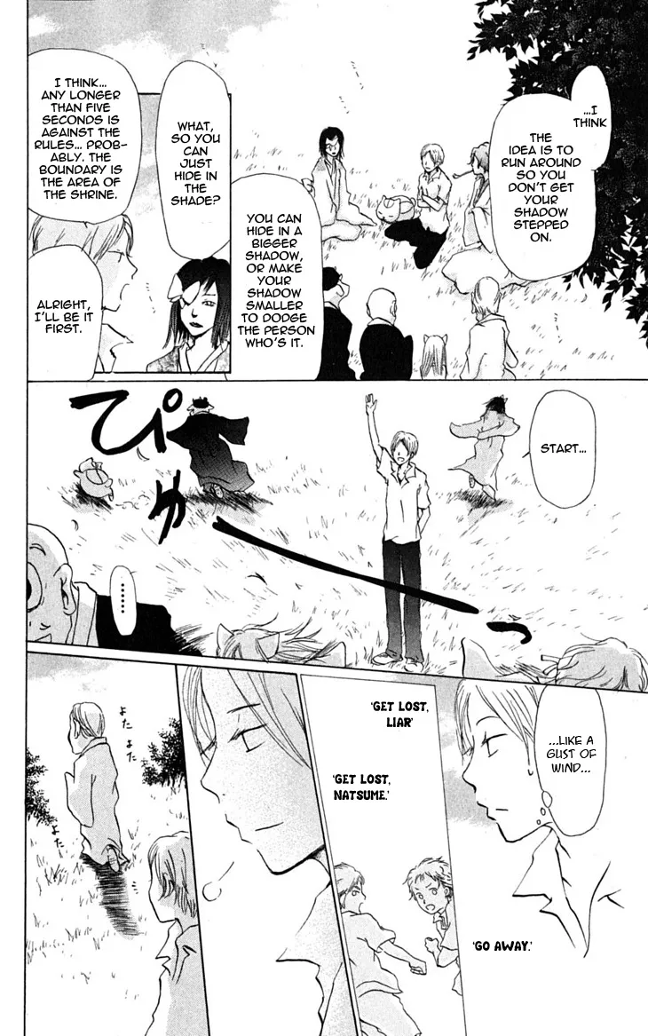 Natsume Yuujinchou - Page 5