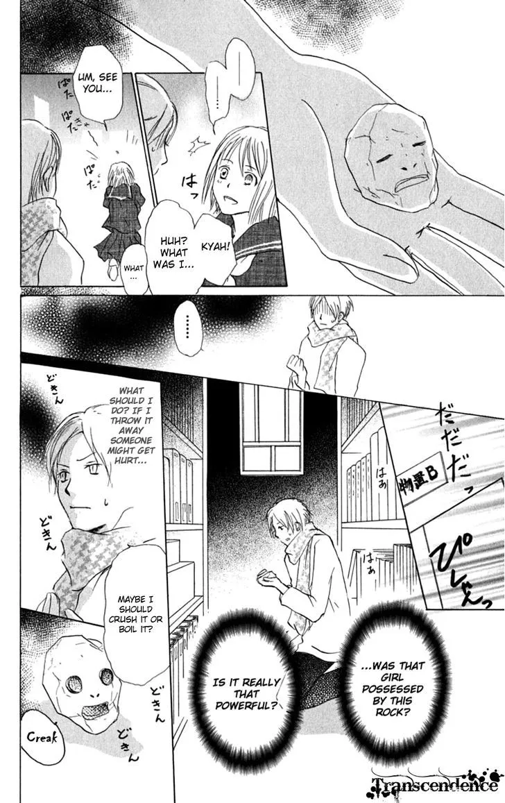 Natsume Yuujinchou Chapter 27 page 26 - MangaKakalot