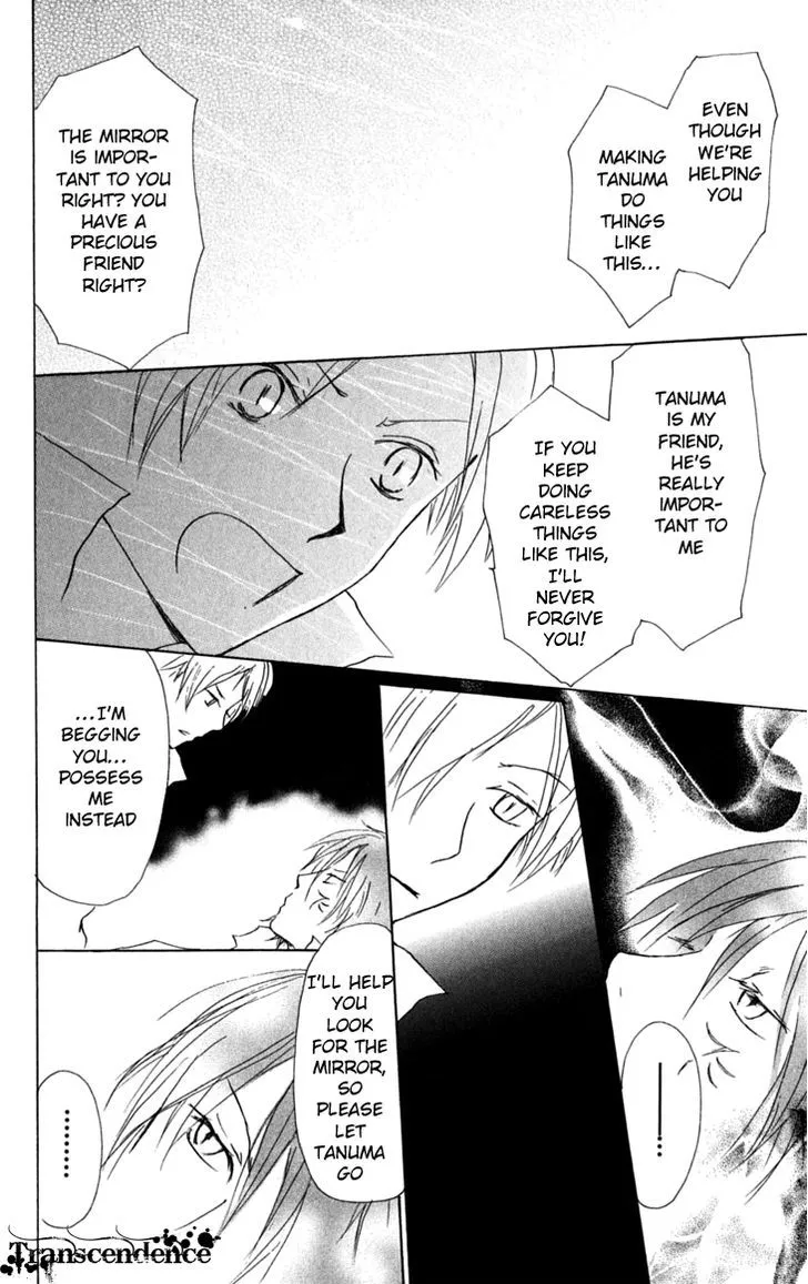 Natsume Yuujinchou - Page 14