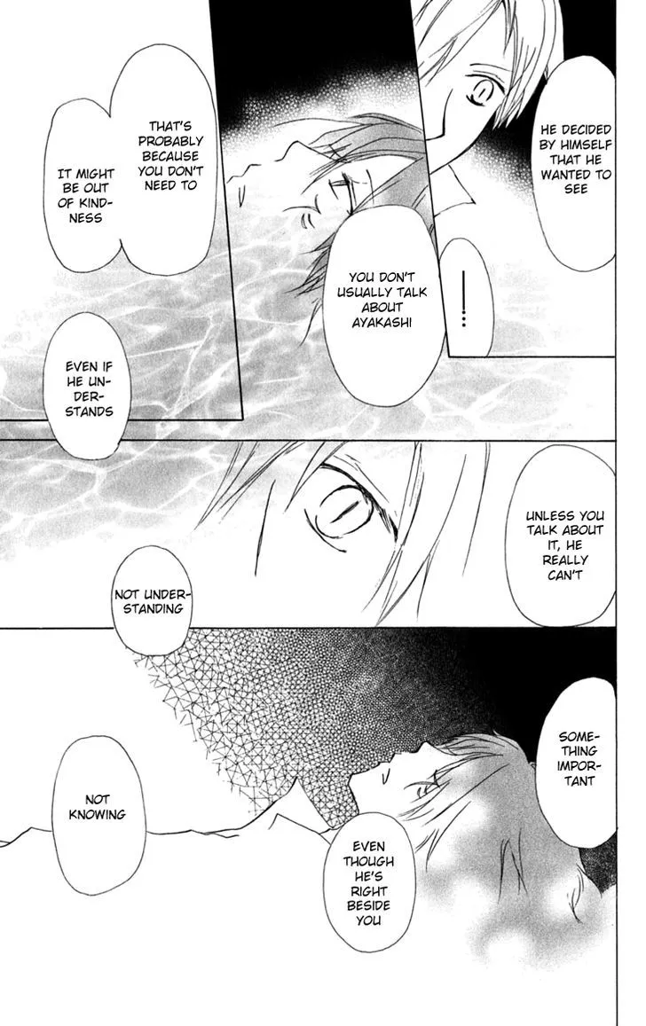 Natsume Yuujinchou - Page 15